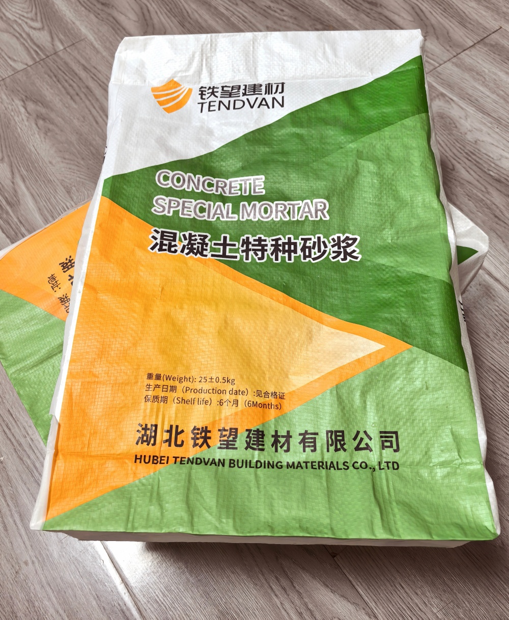 信宜薄层快速修补料