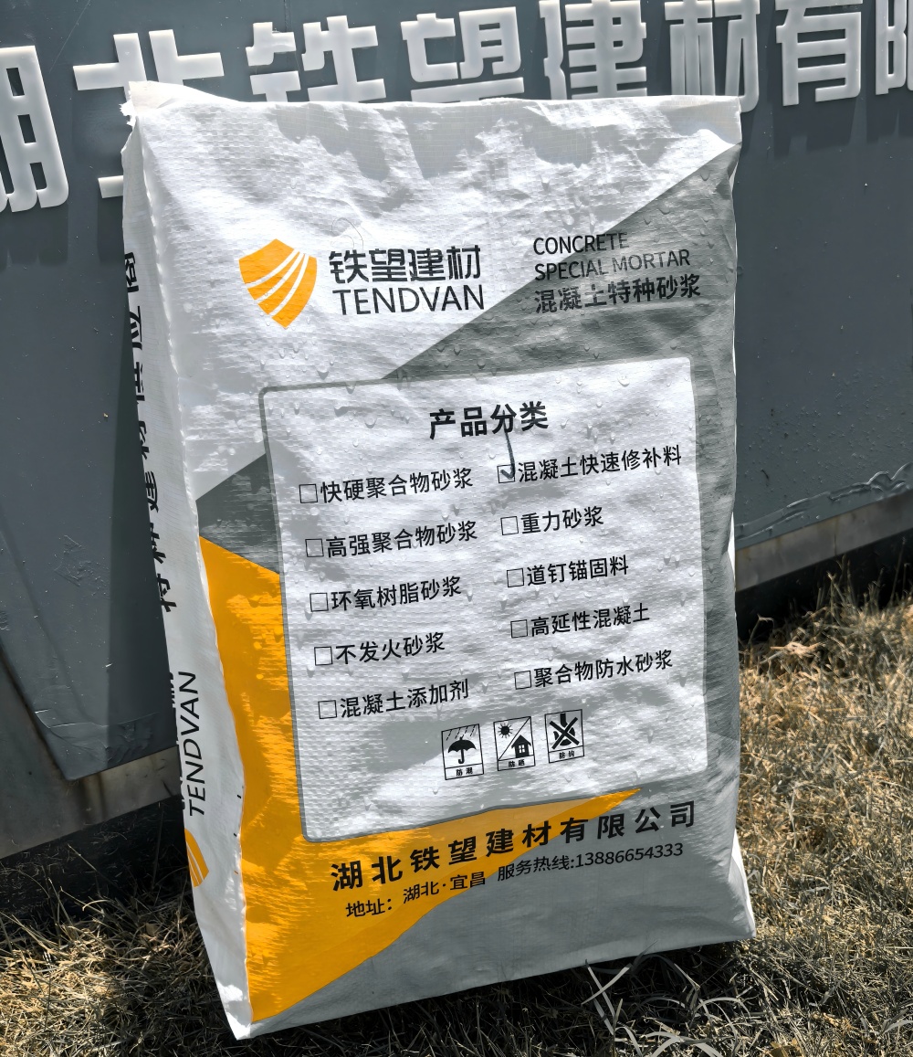 信宜气密剂