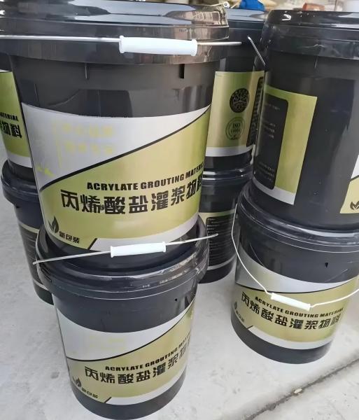 信宜丙烯酸盐灌浆料